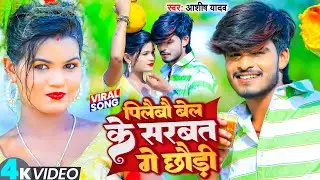 #Video