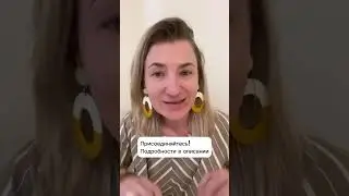 Страхи центров осознанности, вебинар 