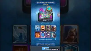 wow arena 5 ！