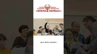 ЛИДЕРСТВО В УПРАВЛЕНИИ - Корпоративный курс тренингов по методу FaiSEQ 