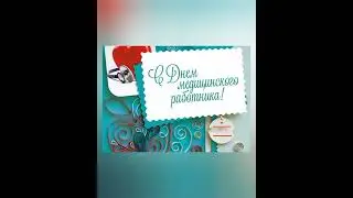 18 июня 2023 г.