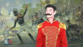 Вопрос №4 по викторине 1812 года