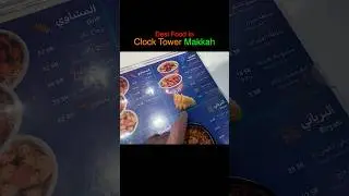 Desi restaurant in Clock Tower Makkah full video on YouTube 