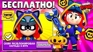 ОДИН ИЗ ПЕРВЫХ ЗАБРАЛ СКИН!? ЕПИК МИРОВОИ ФИНАЛ!
