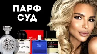 JUDGING PERFUME HITS