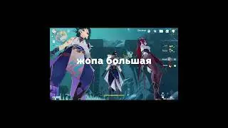 Лучший персонаж в Genshin Impact