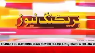 breaking news template green screen/by creaters template YouTube