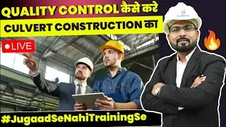 Role & Responsibility of Quality Engineer at Site | Major Role Of Quality Engineer