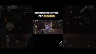 ПВП в школе смерти