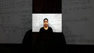 #uptet2023 #uptetsanskrit #supertetsanskritclass #sanskritforbeginners #viral #trending