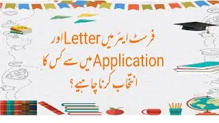 Shall a student choose letter or Application in First Year's English Paper?