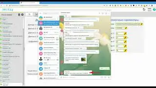 Восстановление Токена (token) Бота
