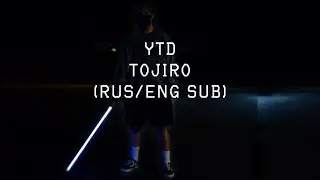 YTD - TOJIRO ||「ПЕРЕВОД」「RUS SUB」