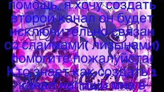 Нужна помощь
