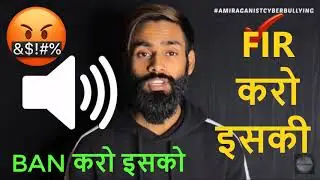 Amir Siddiqui Leaked Call Recording | Amir Siqqiqui Audio Leaked | amir siddiqui abuse to carry