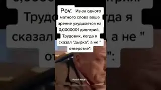 #memes
