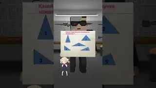 КАКОЙ ЛИШНИЙ? 