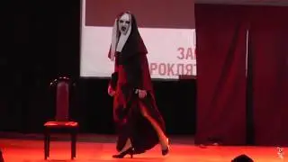Валак, Заклятье 2, Проклятье монахини (Одиночное альтернативное дефиле) - Taiyou no Matsuri 2019