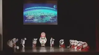 2024 Май Выступление Созвездие Краснодар 3
