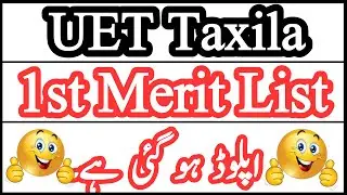 UET Taxila First Merit List Uploaded