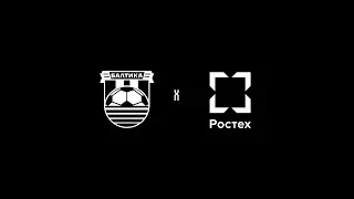 БАЛТИКА Х РОСТЕХ