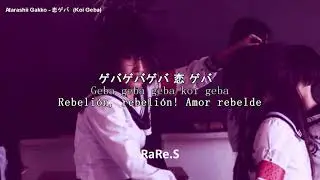 ATARASHII GAKKO! -  恋ゲバ (koi Geba) Sub Esp./Pronunciación/Jap