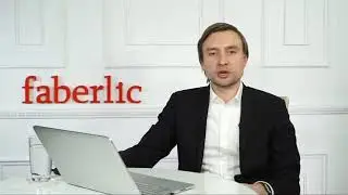 Прямая трансляция «Знакомство с Директором по продажам Faberlic»
