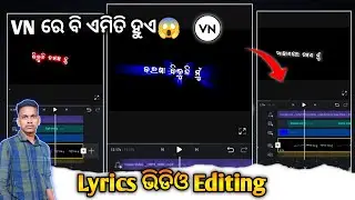 VN New Style Text Lyrics Video Editing Odia,Black Screen Text Lyrics Video Edition VN Video Editing