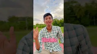 মোবাইল নেটওয়ার্ক ছাড়া অচল🥲#shorts #internet
