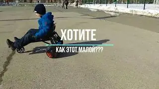 Покатушки на ховеркарте в закамске. Телега для гироскутера в деле! Весна пришла)