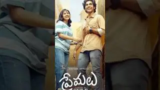Heroine Mamitha Baiju All movies hits and flops list
