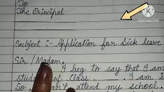 Sick leave application for beginners🤓