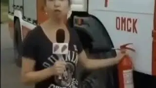 Огнетушитель