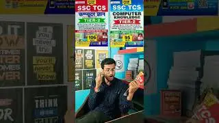 Computer Book Review For SSC CGL 2022 MAINS🔥