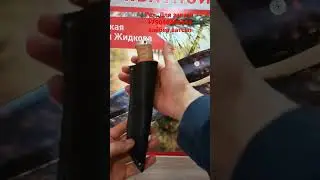 Ножи из берестяной ручки / сталь Х12МФ/ по 3800 р. тел. для заказа +79040498854