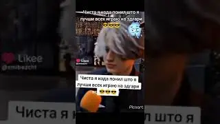 отец