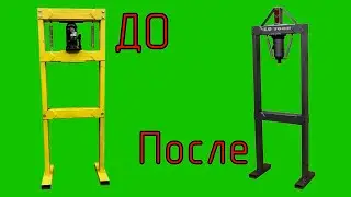 Гидравлический пресс из бутылочного домкрата своими руками  Переделал пресс