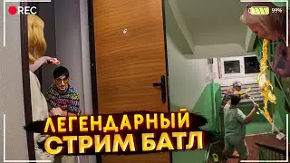 СЛАВИК ПРИЕХАЛ К ЛУЧШИМ ДРУЗЬЯМ ИГРАТЬ В БАТЛ!