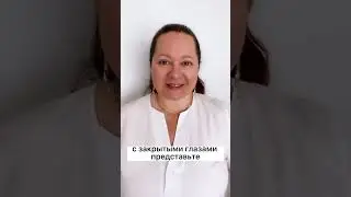 Как получить доступ к подсознанию