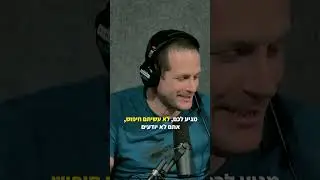 משכורות של אנשי מכירות בהייטק 