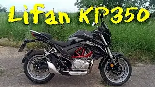 Lifan KP350 - Обзор и тест-драйв