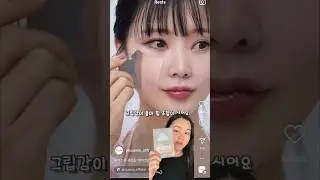 Guasha for makeup??? 🤯 #kbeauty #makeupspatula #shorts