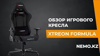 Игровое компьютерное кресло Xtreon Formula черного цвета
