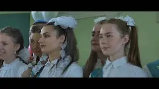 1 Гимназия Последний звонок 2017