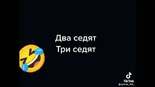 Русский итальянец и немец
