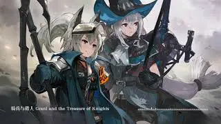 [Arknights] Grani and the Treasure of Knights New BGM