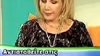 Zodia - Patera - Provlepsi