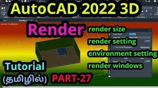AutoCAD 2022 3D Render |PART-27| AutoCAD 3D tutorial in Tamil