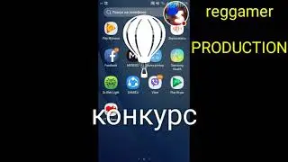 Конкурс
