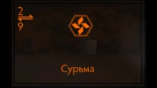 Elite Dangerous: Сурьма